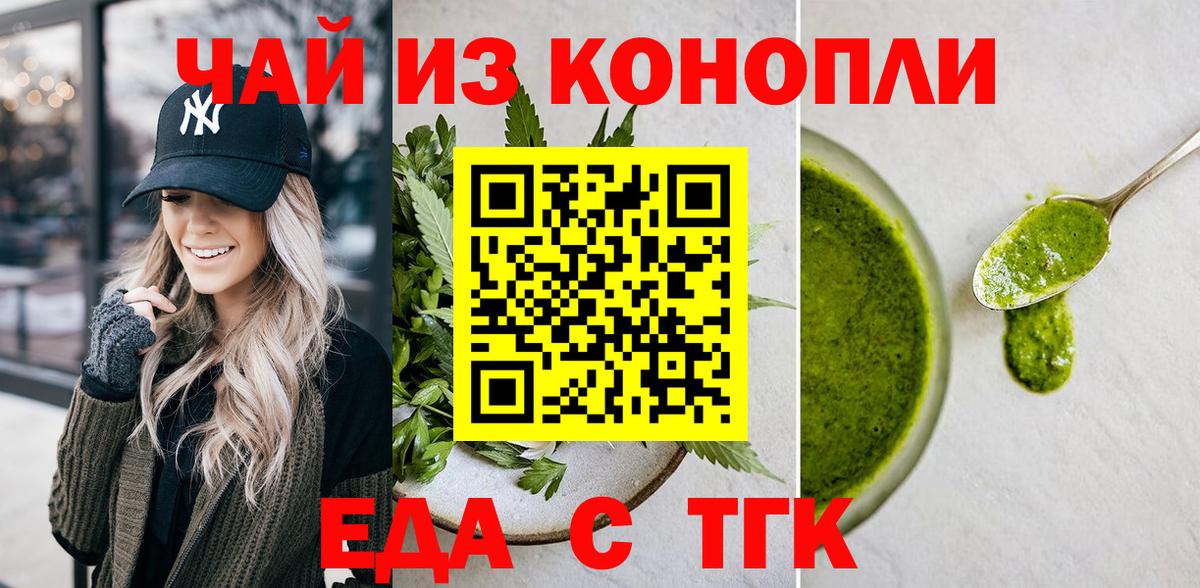 Сердобск  Canna-Cookies марихуана  Вход с VPN 