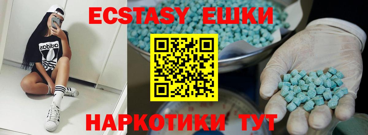 Ecstasy louis Vuitton Сердобск