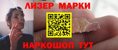 бутик Бузулук
