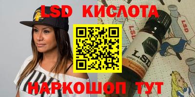 сатива Будённовск