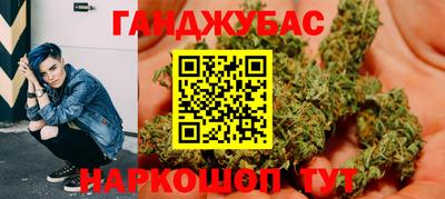 бутик Бузулук