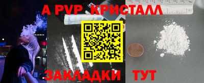 бутик Бузулук