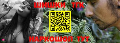 сатива Будённовск