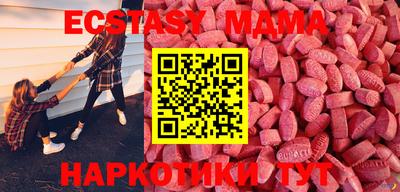 бутик Бузулук