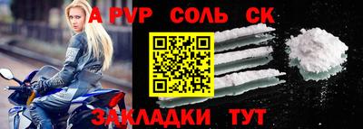 бутик Бузулук