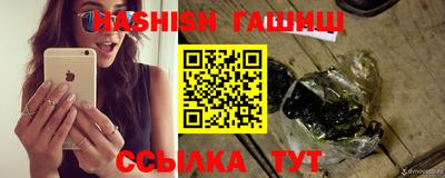 сатива Будённовск