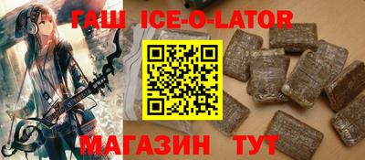 бутик Бузулук