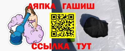 сатива Будённовск