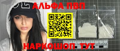 сатива Будённовск