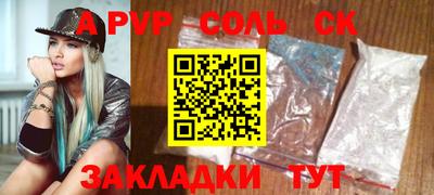 бутик Бузулук