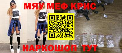 стаф Бугуруслан