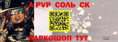 стаф Бугуруслан
