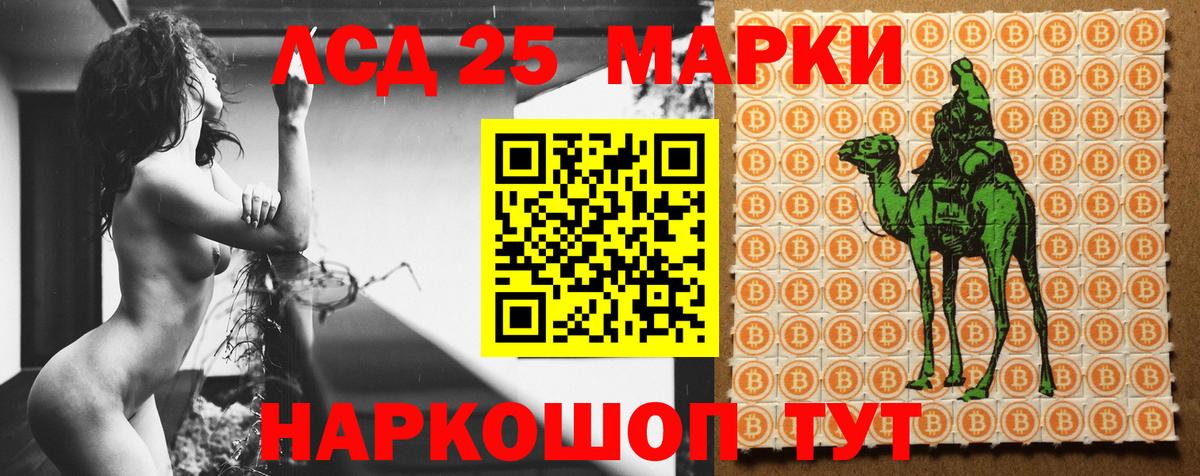 ЛСД экстази ecstasy  Вход с VPN  Лсд 25 экстази кислота  Сердобск 