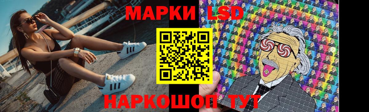 Лсд 25 экстази ecstasy Сердобск