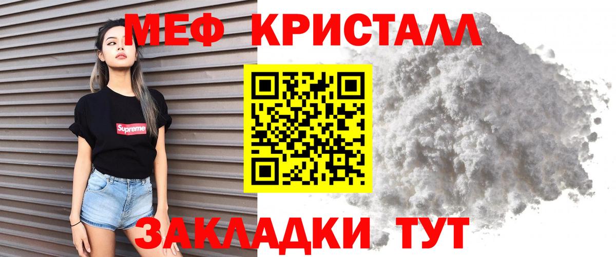МЯУ-МЯУ мука  МЕФ  Сердобск  Вход с VPN  МЯУ-МЯУ мяу мяу 
