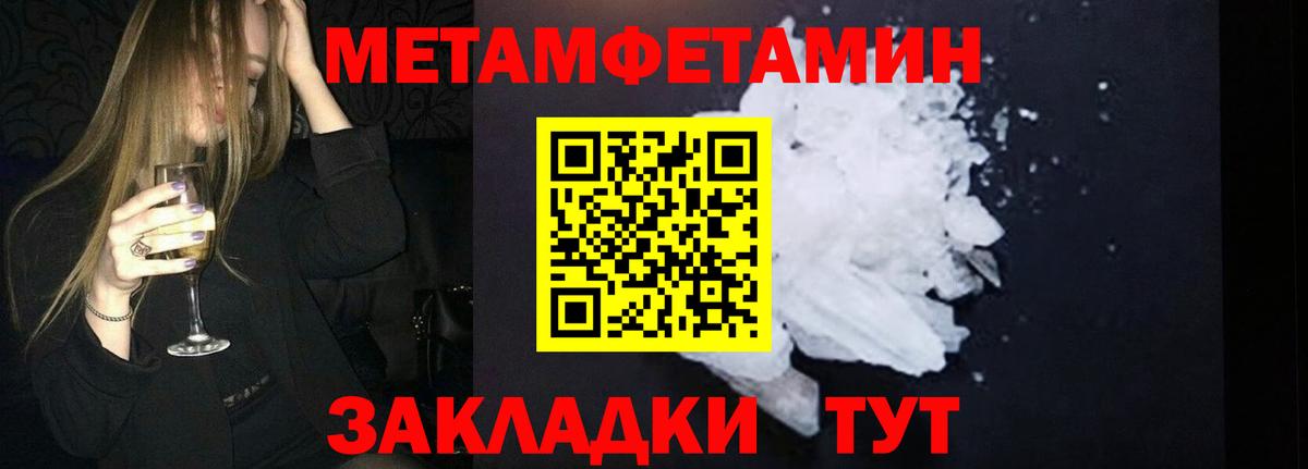 Сердобск  Метамфетамин витя  Вход с VPN 