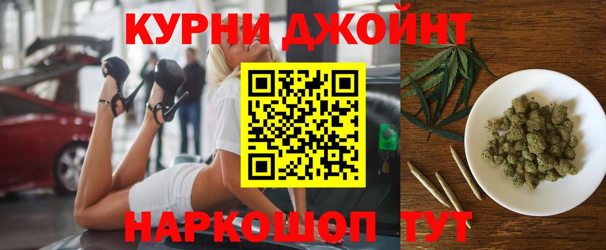 Бошки марихуана AK-47 Сердобск