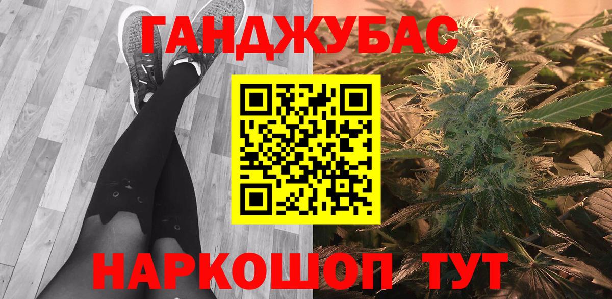 Сердобск  МАРИХУАНА THC 21%  Каннабис Amnesia  Вход с VPN  Шишки марихуана тримм 